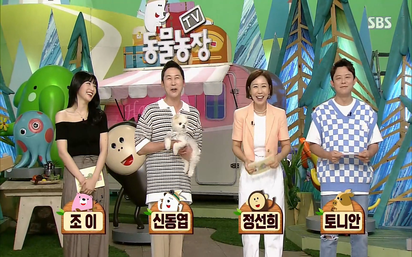 TV 동물농장.E1073.220612p.H264-F1RST.mp4_20220612_181331.807.jpg
