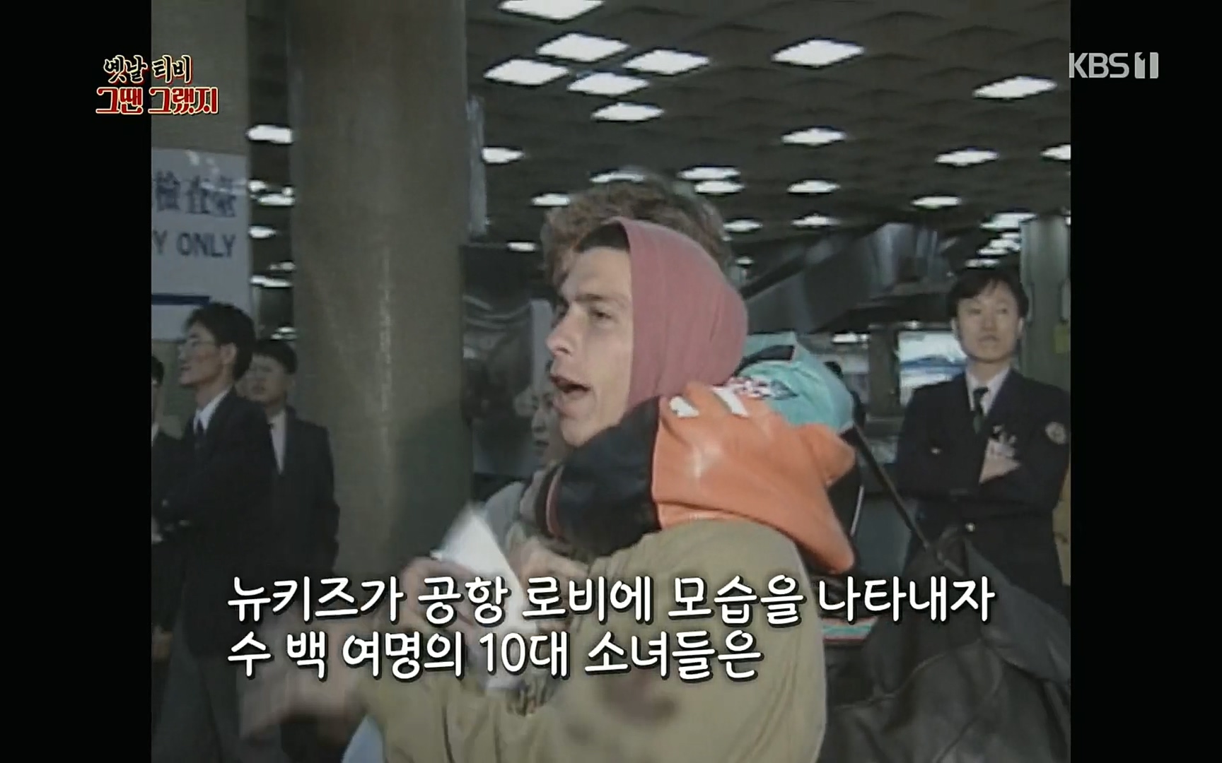 옛날 TV 그땐 그랬지.E01.220909p.H264-F1RST.mp4_20220911_175843.271.jpg