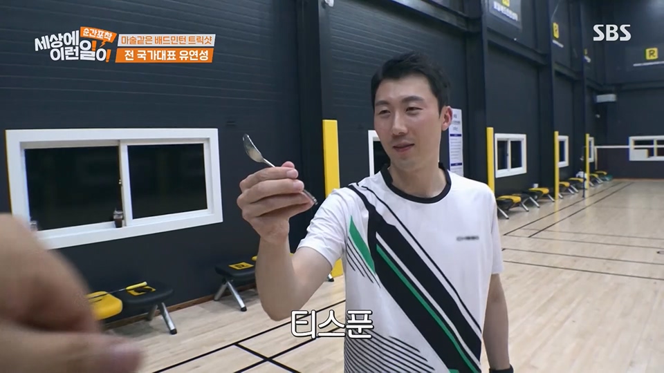 순간포착 세상에 이런일이.E1233.230617p.H264-F1RST.mp4_20230618_175955.191.jpg