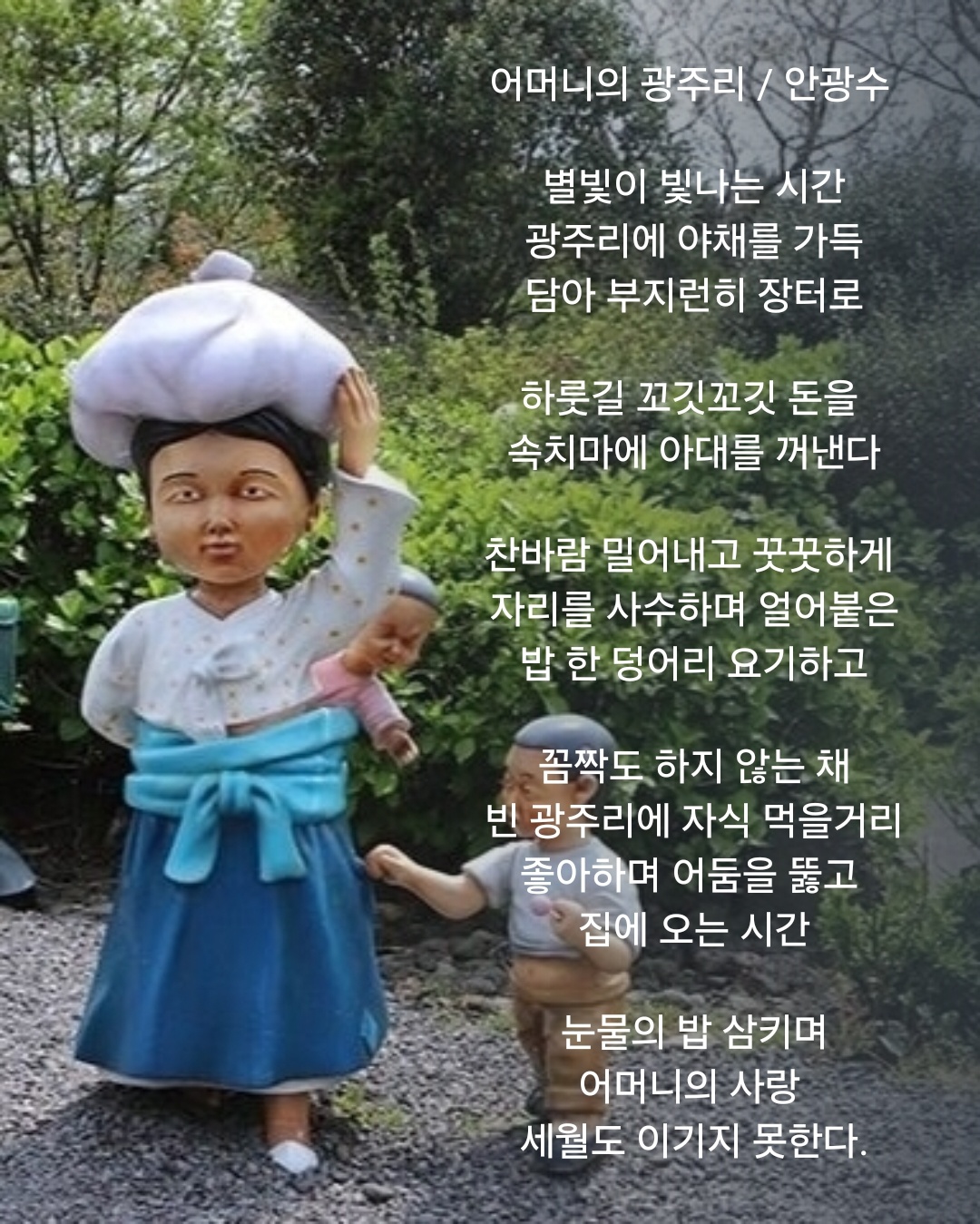 광주리 이미지