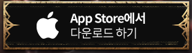 스마일게이트, 신작 MMORPG '로드나인'