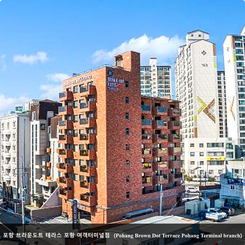 포항 브라운도트 테라스 포항 여객터미널점 (Pohang Brown Dot Terrace Pohang Terminal branch)_4