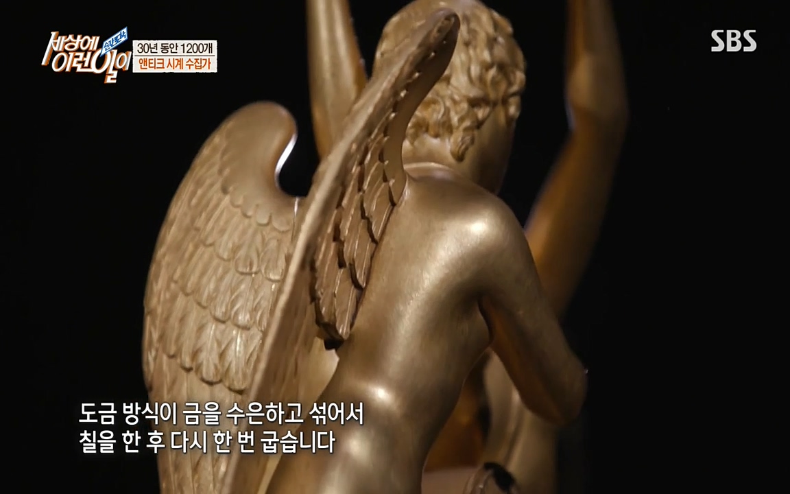 순간포착 세상에 이런일이.E1177.220427p-NEXT.mp4_20220427_181403.932.jpg