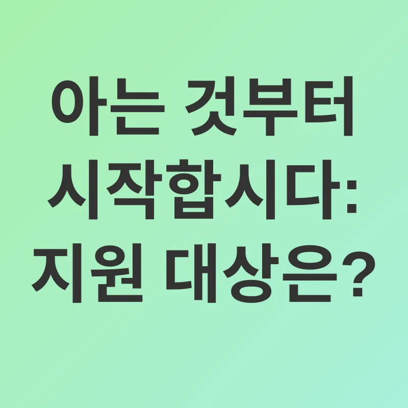 노인 통합 돌봄 지원_1