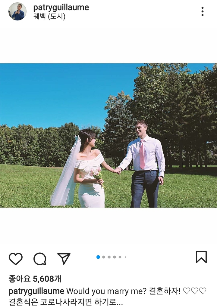  기용패트리 한국인 여친 직업 송민서 기욤 패트리 전여친 근황 부인