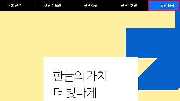 경력직 이력서