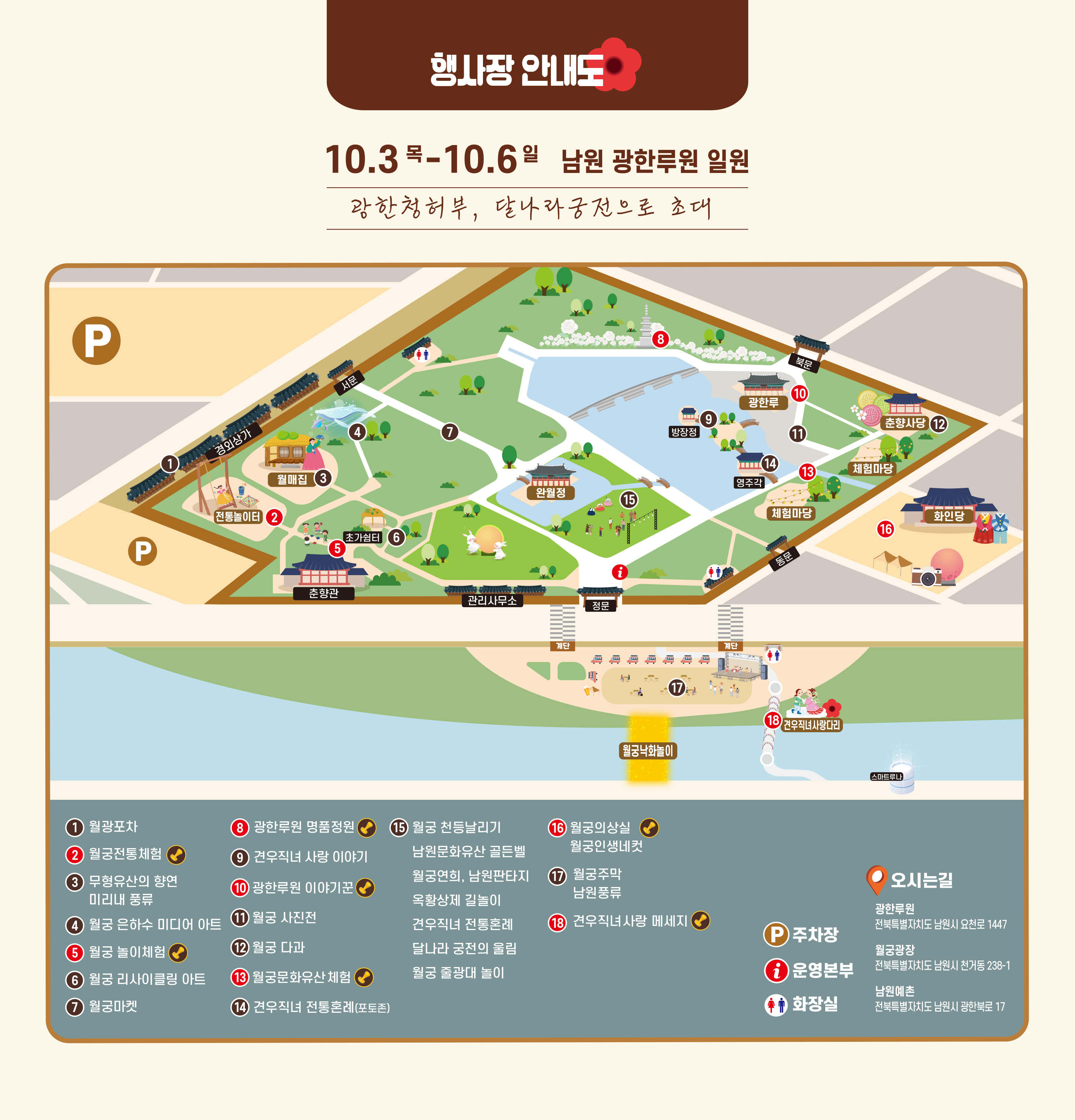 신화관광협동조합 이미지