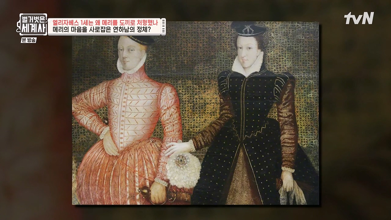 벌거벗은 세계사.E126.231122p-NEXT.mp4_20240607_210258.832.jpg