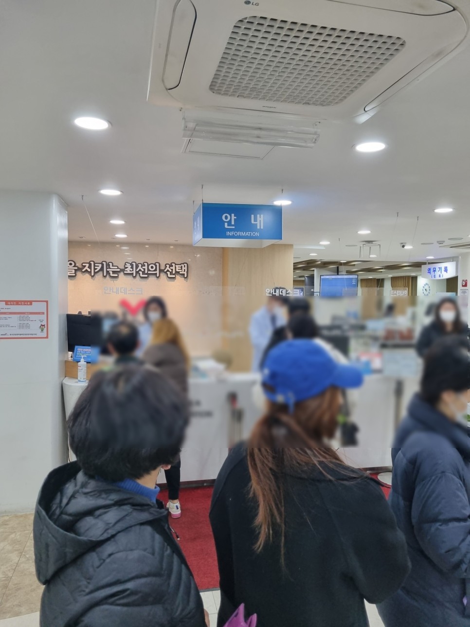 한국건강관리협회 서울서부지부 한국건강관리협회 서울서부지부'건강검진' 38