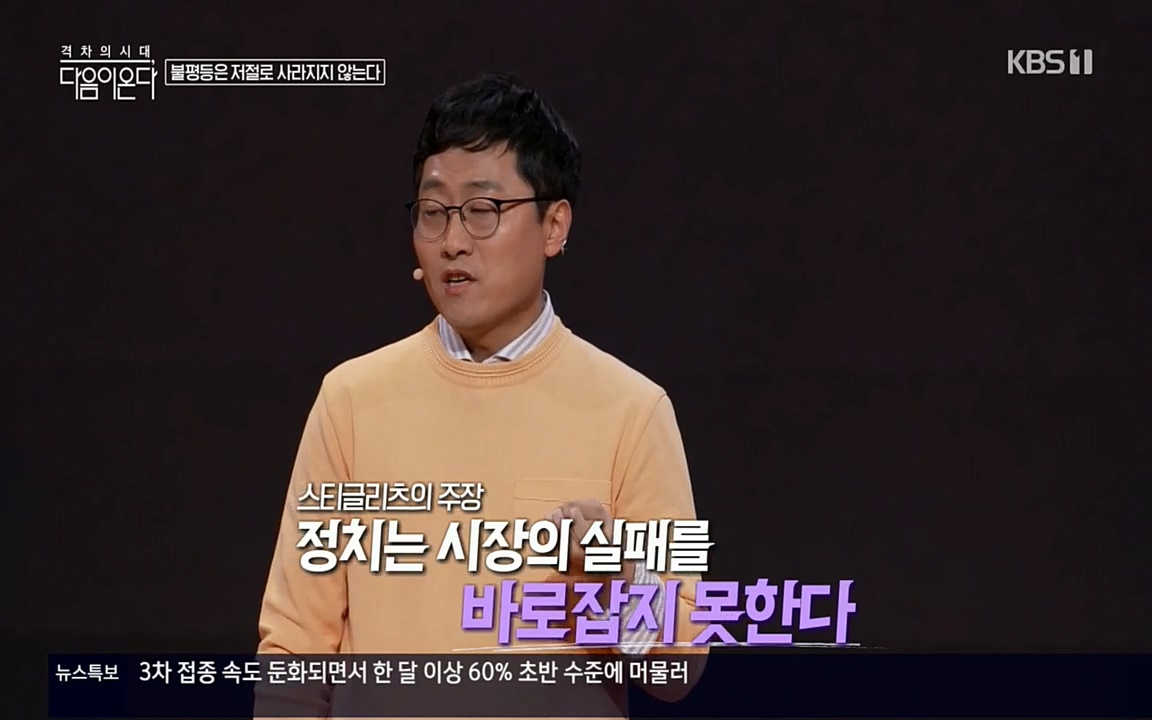 다음이 온다 시즌2.E03.220332p.H264-F1RST.mp4_20220411_182559.775.jpg
