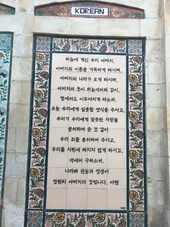 나라를 위한 기도문 10선 2025년_27