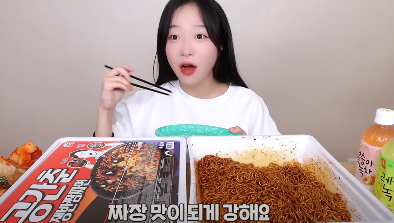 여성 유튜버 쯔양이 공간춘을 먹은 소감을 말하는 장면