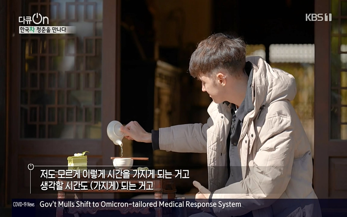 다큐 온.E133.220402p-NEXT.mp4_20220405_190351.823.jpg