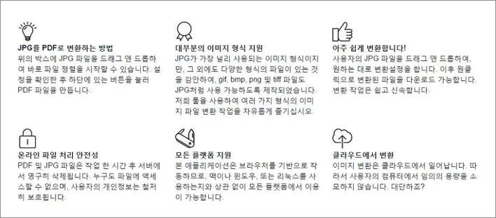 동영상 파일변환