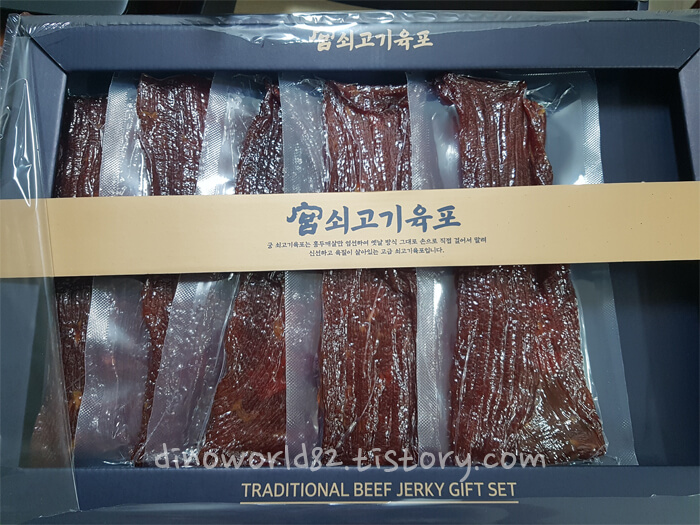  설선물 고민이라면 궁 육포 추천드려요