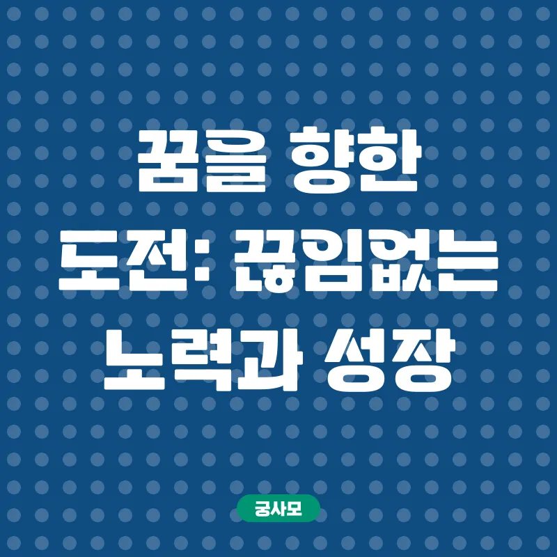 학은제 활용 자격증 취득_3