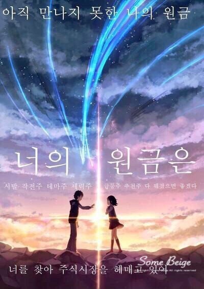  나스닥 이말올 시전(이걸 말아올려?) 나스닥 아직 안돼