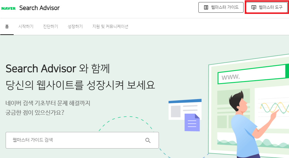  정보의 호수