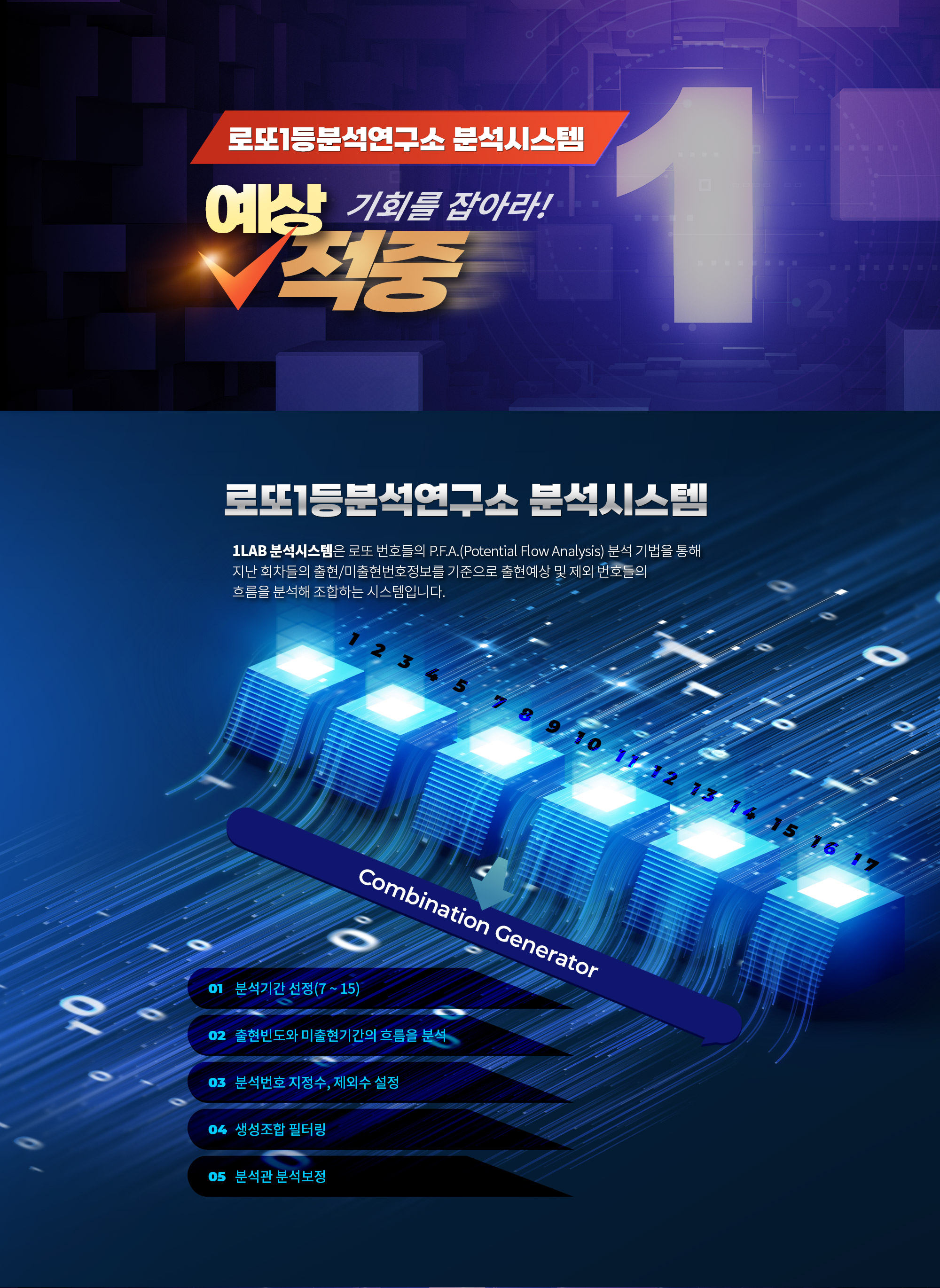 다옴로또 이미지