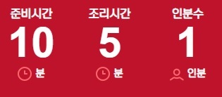 우유크림파스타 2