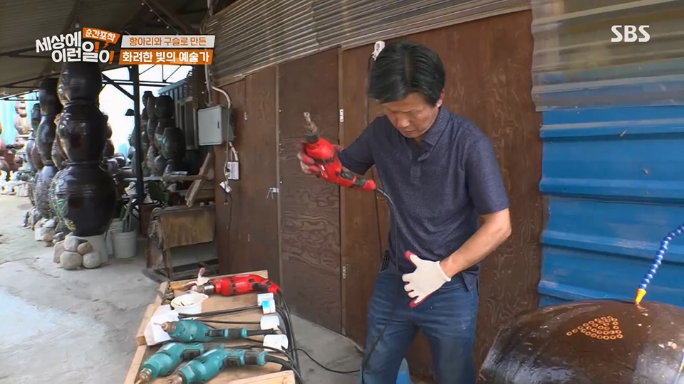 순간포착 세상에 이런일이.E1233.230617p.H264-F1RST.mp4_20230618_180002.313.jpg