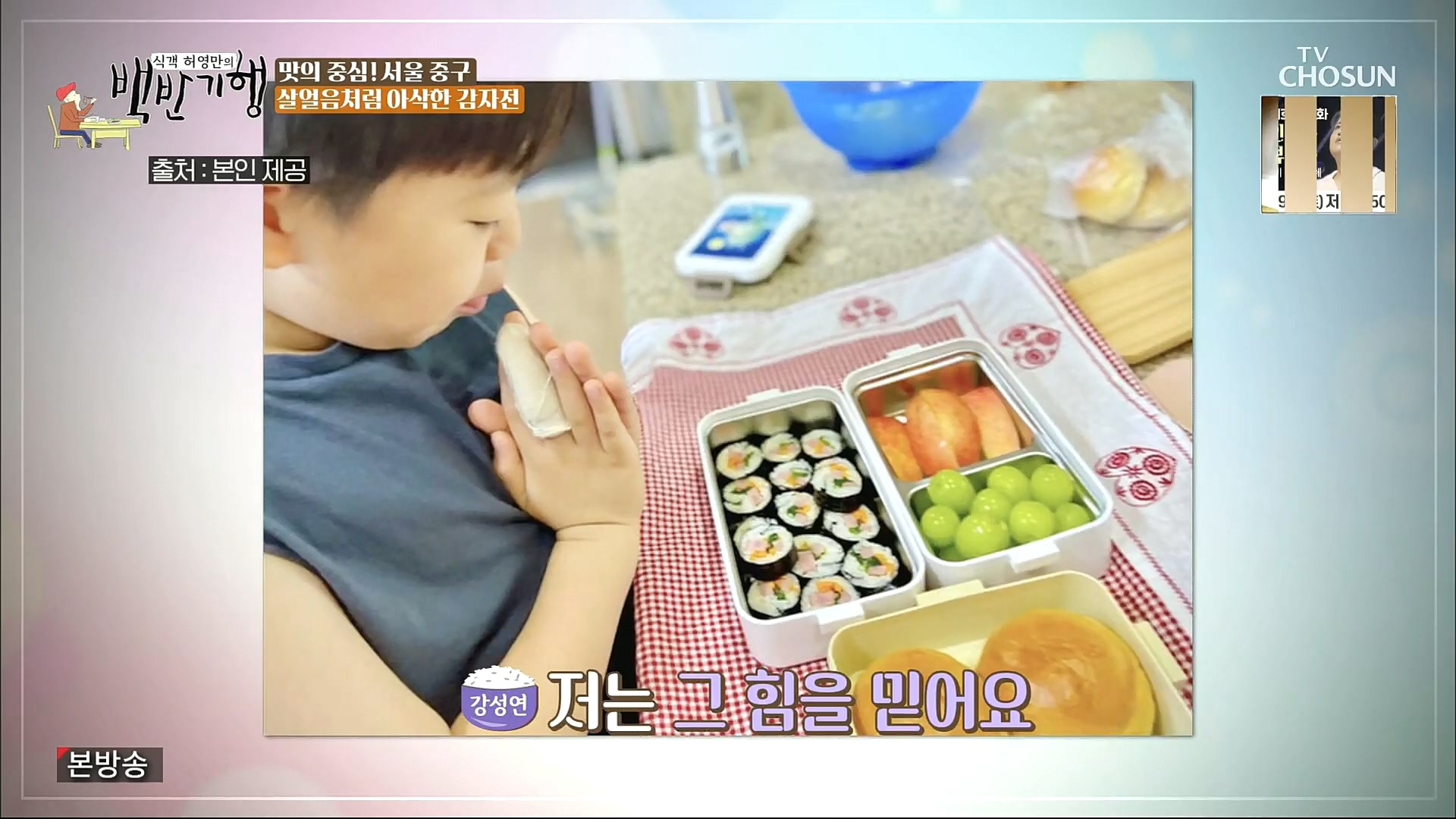 식객 허영만의 백반기행.E173.221021p.H264-F1RST.mp4_20221022_170936.945.jpg