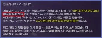 디도스 대장주 관련주 TOP5_24