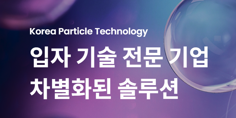 케이피티 이미지