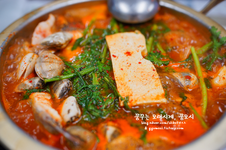 바우네매운탕 이미지
