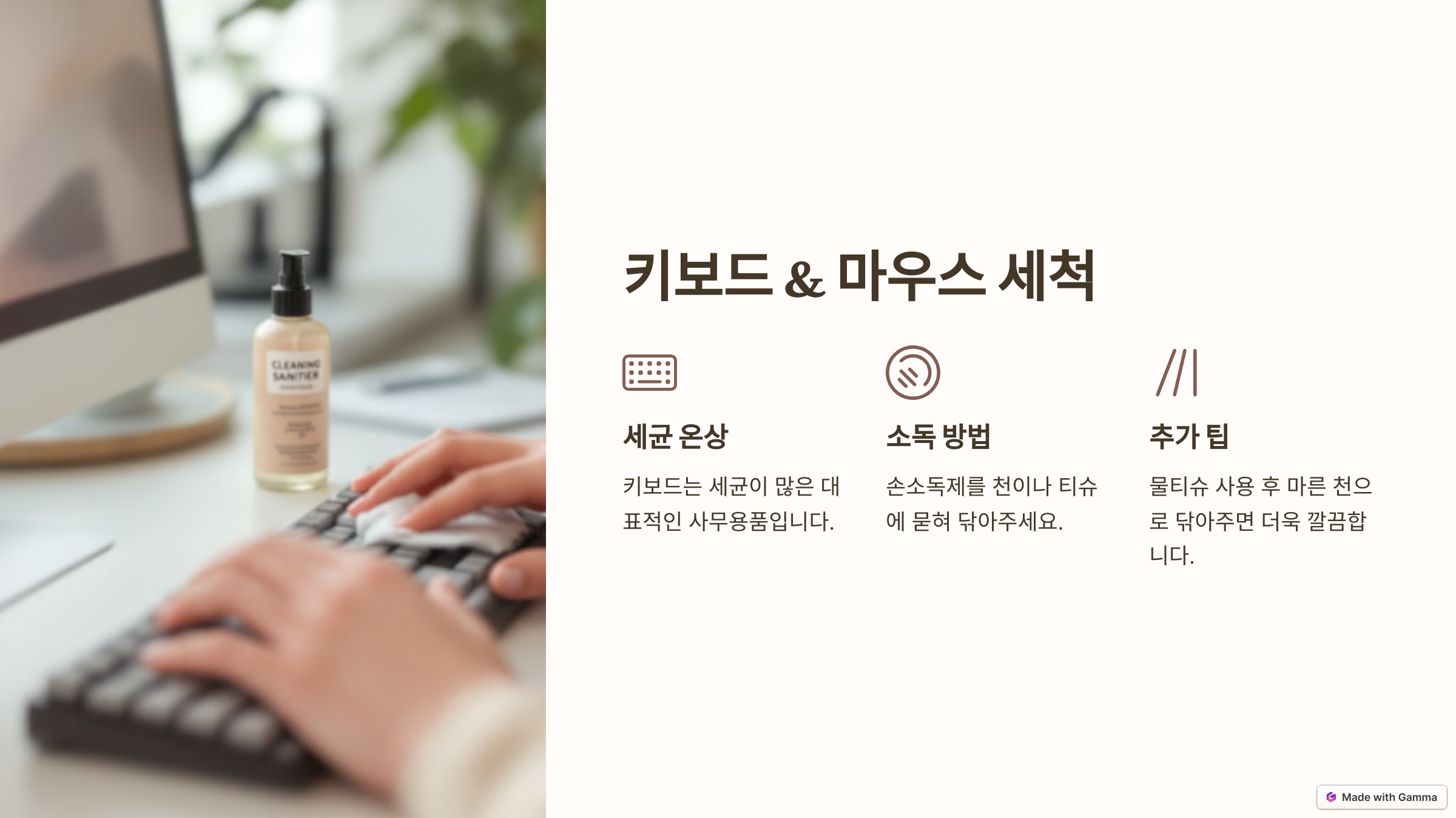 etc-image-5