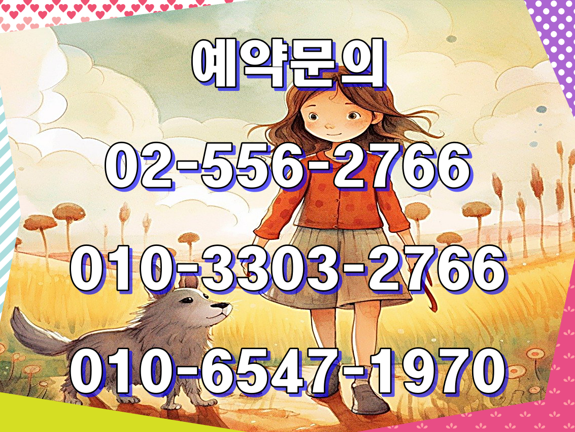  드비치CC 골프패키지 가격, 날씨 1006