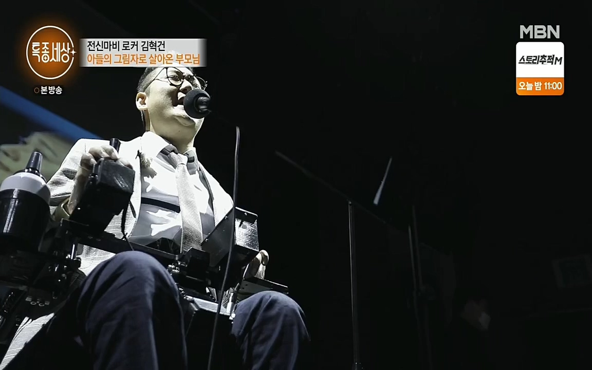 특종세상.E532.220527p.H264-F1RST.mp4_20220528_183100.602.jpg