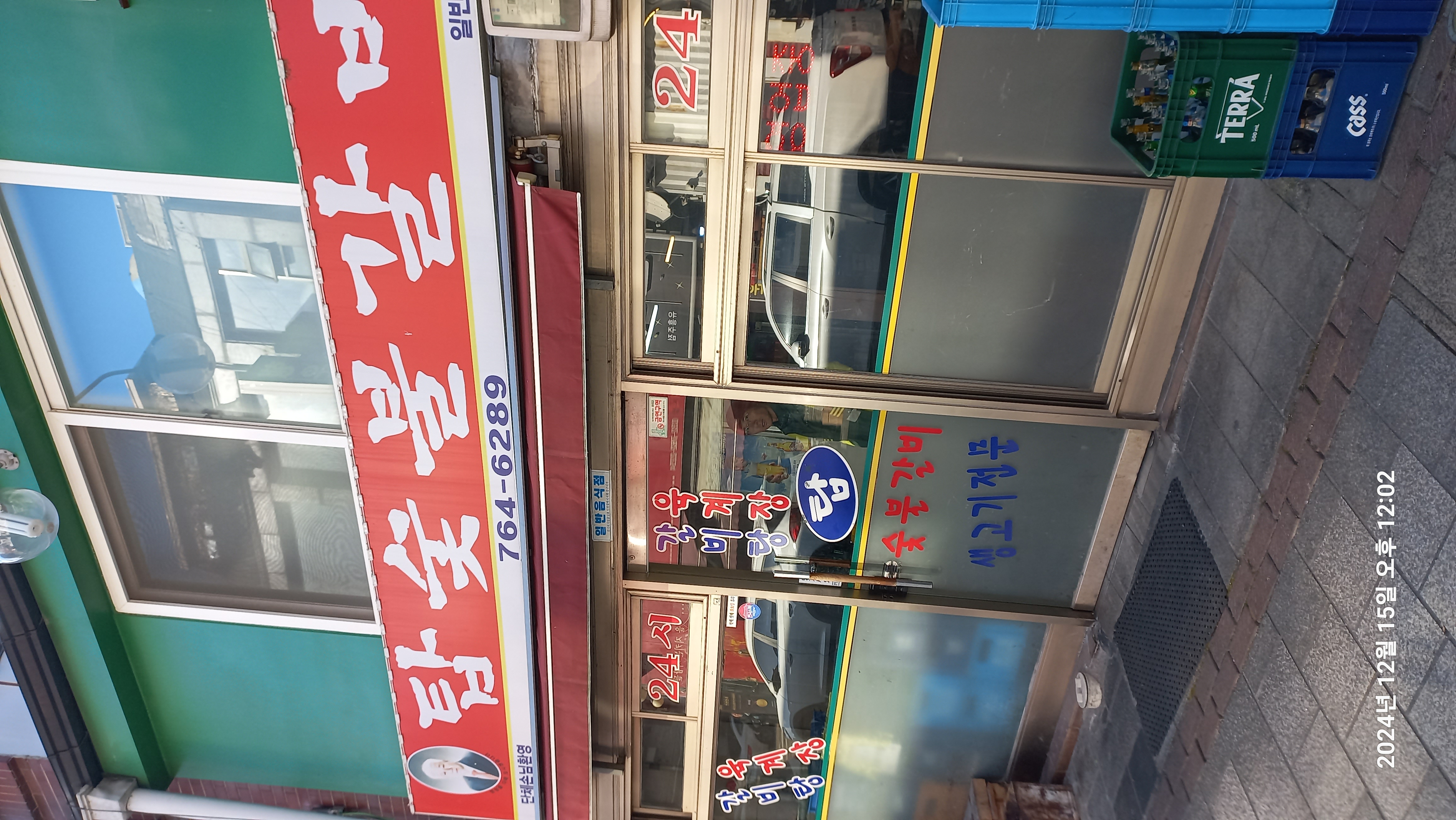 탑숯불갈비 이미지
