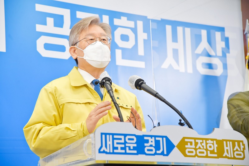  경기도 산하기관 균형발전 위해 경기 동북구로 이전 추진