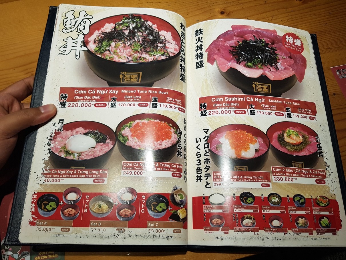 호치민 1군 벤탄시장 일본식 장어요리 전문점 우나또또 메뉴(5)