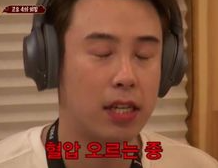 혈압낮추는법