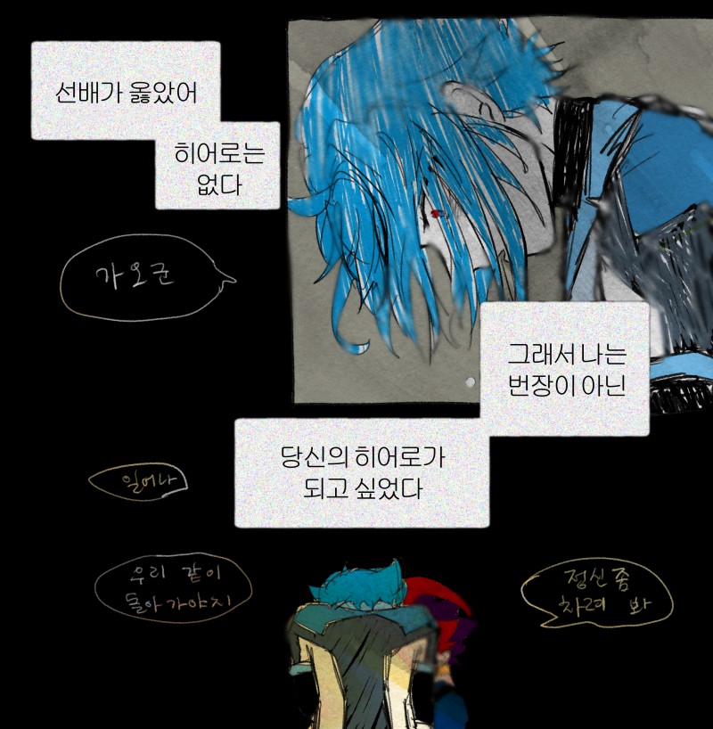 퓨처카드버디파이트 ~ 가오타스 연성모음 5
