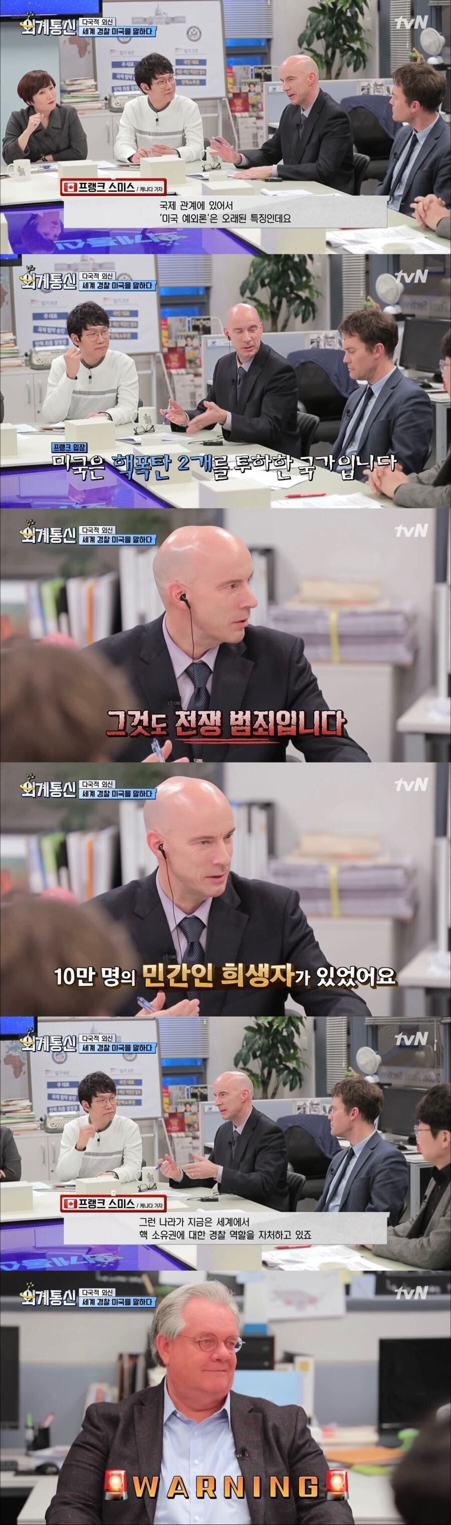  치트키 쓰는 미국인.jpg