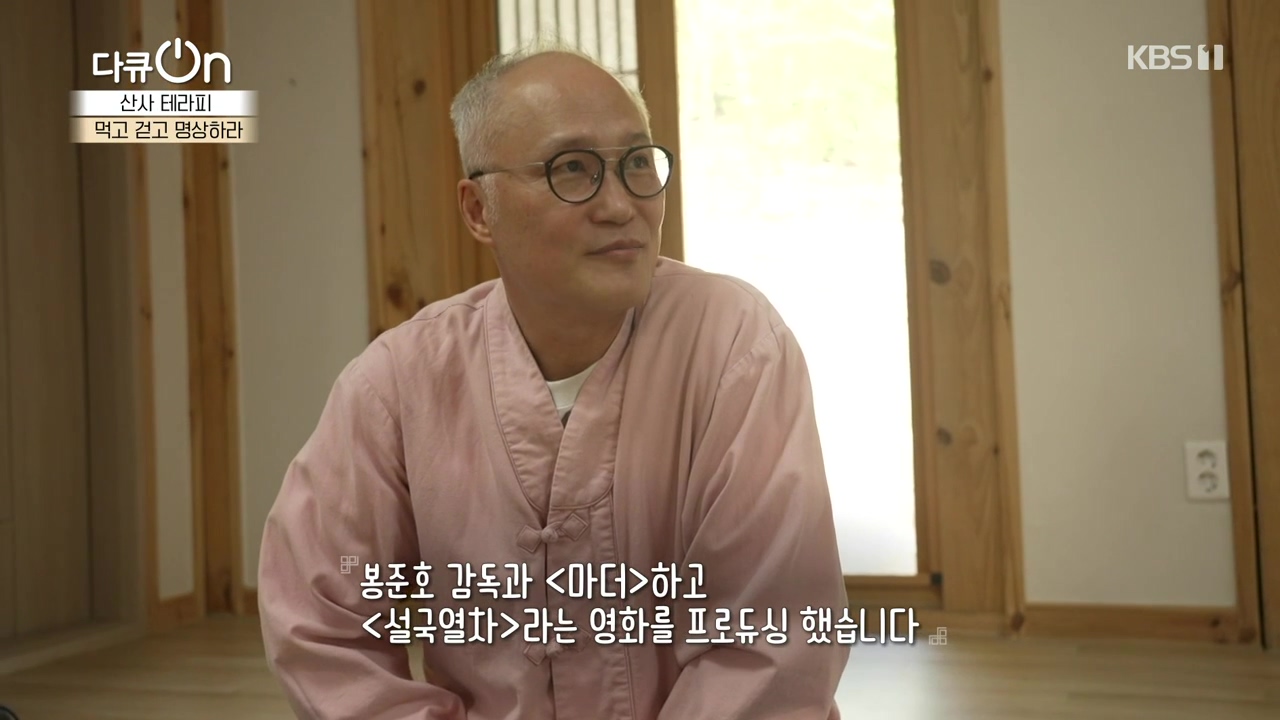 다큐 온.E257.240714p-NEXT.mp4_20240714_163331.220.jpg