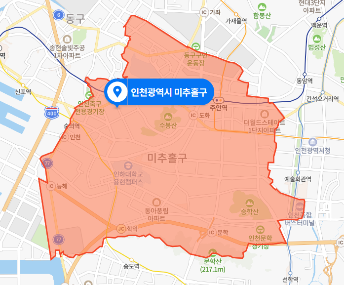  인천 미추홀구 인하대학교 용현캠퍼스 건물 화재사고 (2021년 1월 1일)