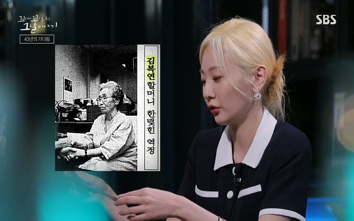 꼬리에 꼬리를 무는 그날 이야기.E42.220826p-NICE.mp4_20220826_172302.096.jpg