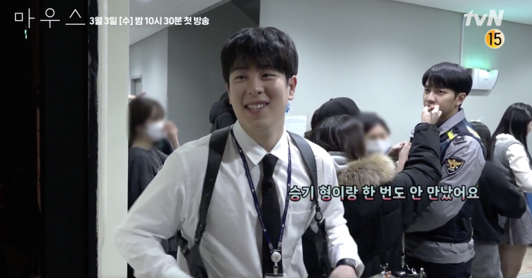 인물관계도 인간사냥꾼 이승기 박주현 마우스 드라마 29