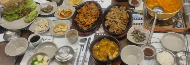 가시마루 3