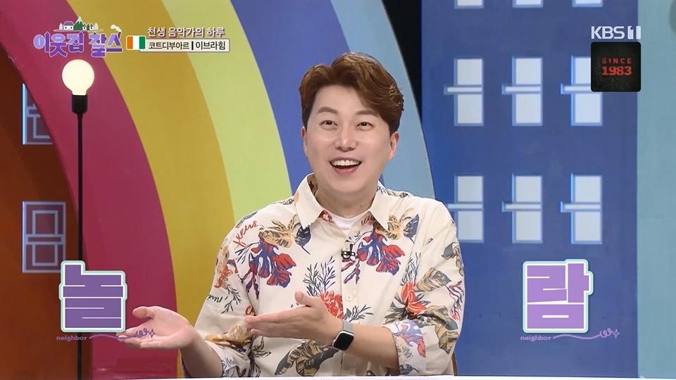 이웃집 찰스.E393.230627p.H264-F1RST.mp4_20230628_204339.585.jpg