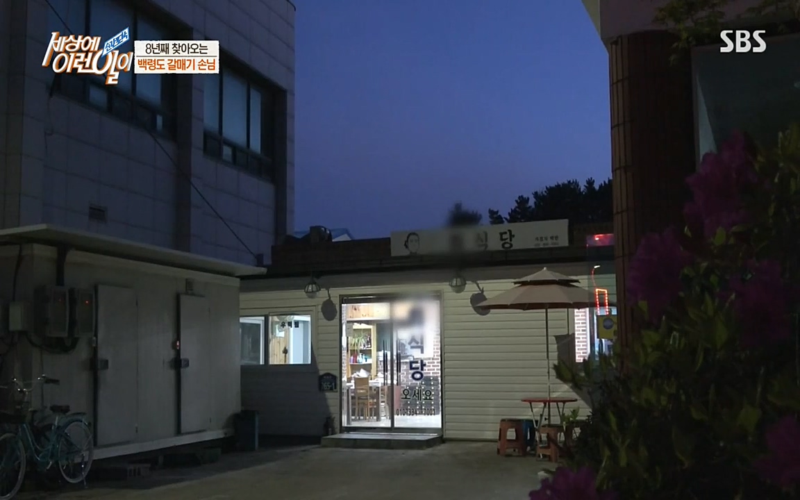 순간포착 세상에 이런일이.E1180.220518p-NEXT.mp4_20220518_175239.825.jpg