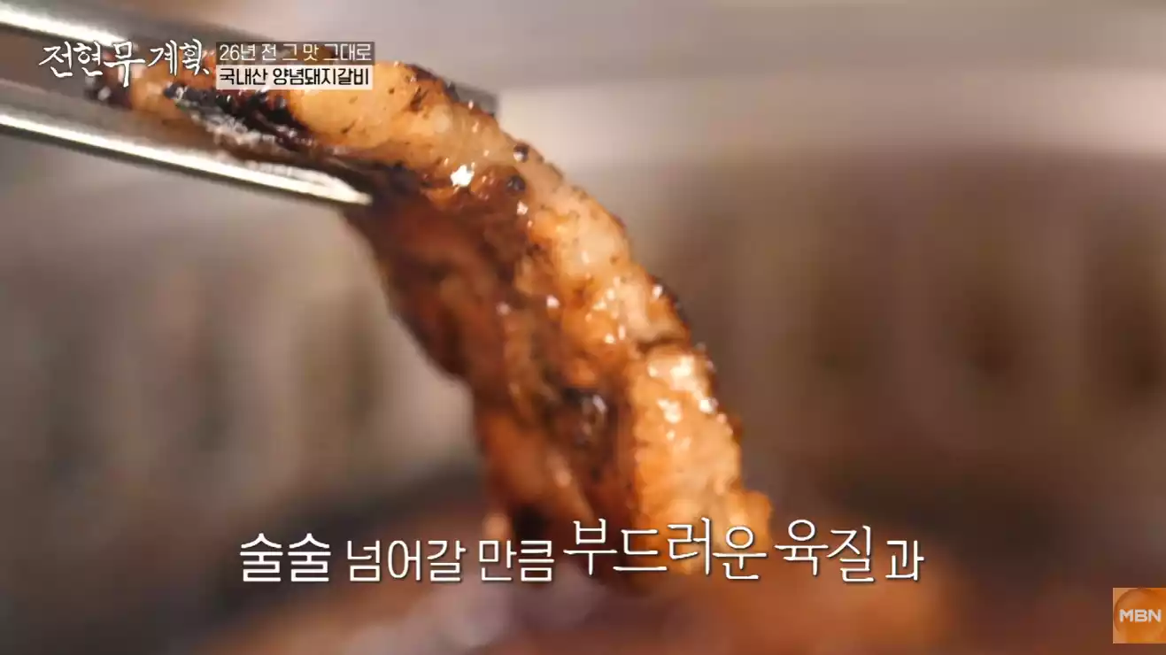 갈비다 이미지