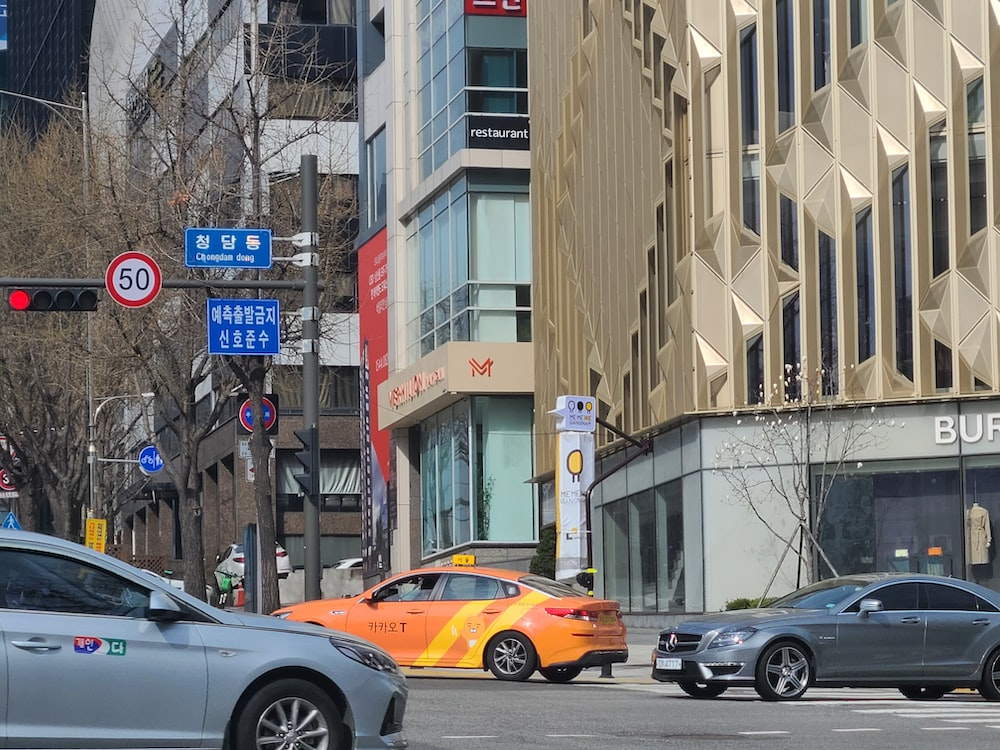  "서울시 입학준비금: 혜택과 함께하는 준비금 1과 2"