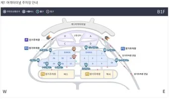 인천공항 단기 장기 주차 정보 요금 아끼는 방법_24