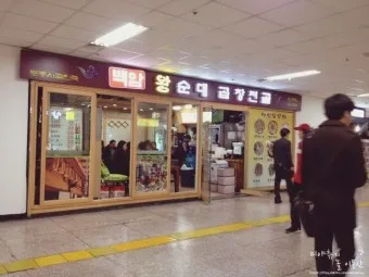 용인 백암터미널 시간표 요금 예매_20