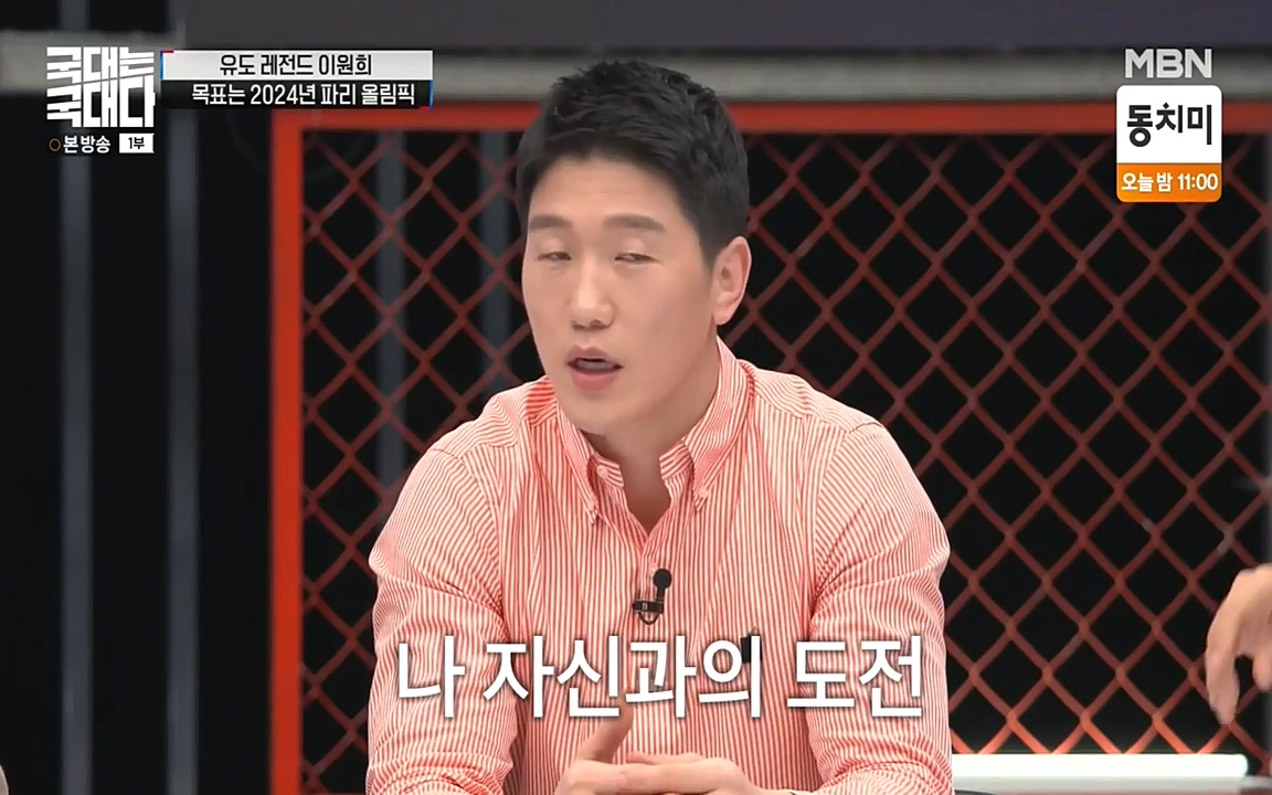 국대는 국대다.E13p-NEXT.mp4_20220605_185832.703.jpg